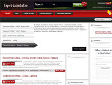 Tablet Screenshot of expert-basketball.ru